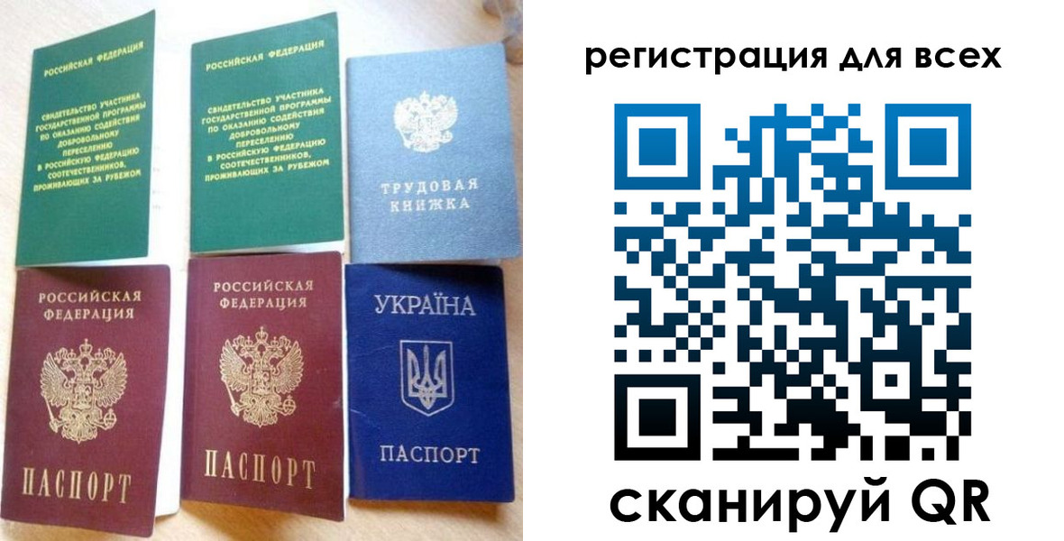 форма 3 в Пензе